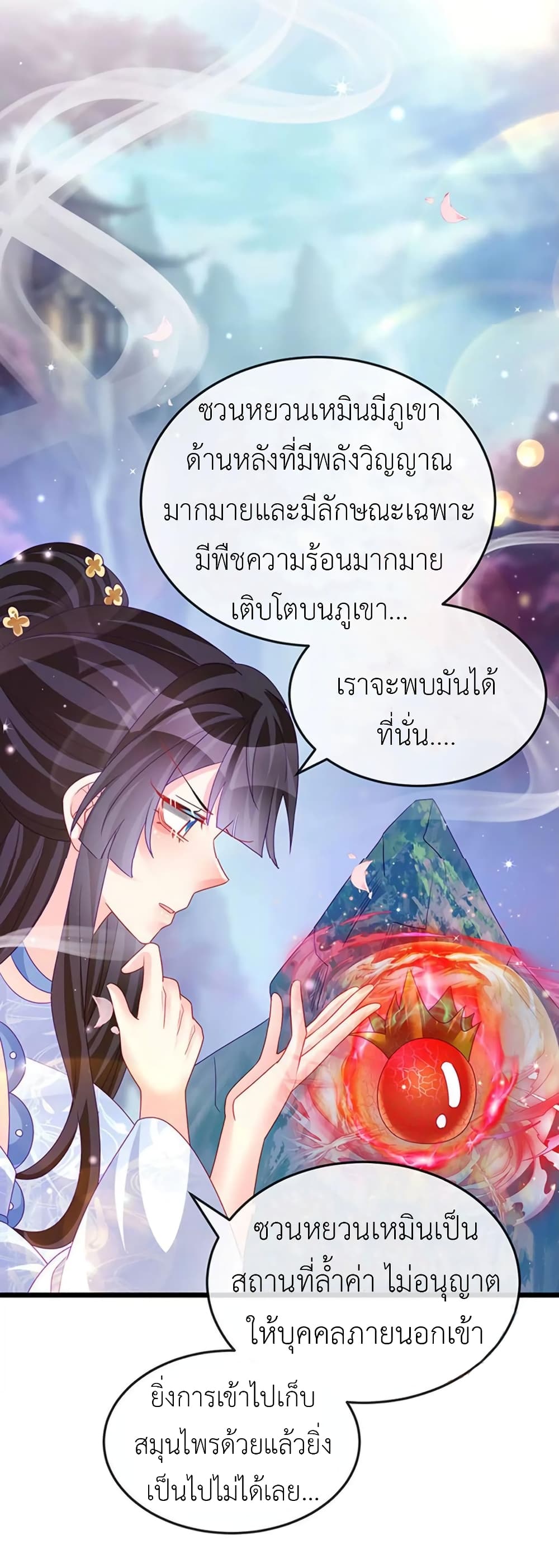 Arms Female Phoenix signing 133 23